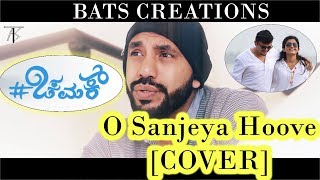 O Sanjeya Hoove Cover - Saleem Javed | Goldenstar Ganesh | Rashmika Mandanna | Chamak | BATS