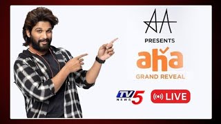 CinemAApuram is now ahapuram | #ahaTeluguVaariKotthaAlavatu | Icon StAAr Allu Arjun | @aha videoIN