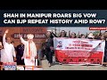 Manipur: Amit Shah In North East Roars This After Horrific Gunfight Videos| Will Tribals Back BJP?