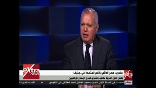 المواجهة | السفير محمد العرابي : الدبلوماسية المصرية أصبح لديها مخالب وتطبق مبدأ المعاملة بالمثل