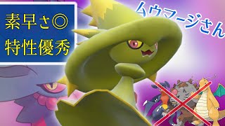 【ポケモンSV】優秀種族値、豊富な技で環境上位ポケモンを起点に無双するムウマージさん！【スカーレットバイオレット】