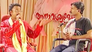 അയ്യപ്പ ബൈജു ചിരിപ്പിച്ചു കൊല്ലും  | Malayalam Comedy Skit  | Ayyappa Baiju Comedy Show