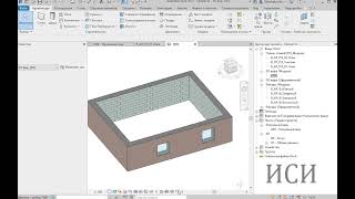 Начало работы  - Revit