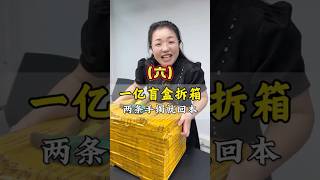 【丹姐珠寶定製諮詢微信LINE:djzb006 】(6) 一億盲盒拆箱，開出两條陽綠手鐲直接讓我回本了！ #翡翠 #翡翠手鐲 #翡翠玉石 #緬甸翡翠 #翡翠a貨 #天然翡翠 #珠寶首飾 #手鐲定製