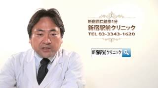 排尿時の痛み 西新宿 性病・泌尿器科 新宿駅前クリニック