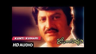 Rowdy Gari Pellam - Kunti kumari song | Mohan Babu | Shobana Telugu Old Songs