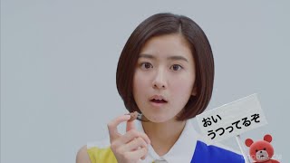 BOURBON プチシリーズ ｢プチアニメ　(わたしは誰？)／(黒島です！)｣篇 - 黒島結菜／プチクマ（15sec×2）