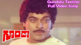 Gundalu Teesina Full Video Song | Goonda | Chiranjeevi | Radha | Satyanarayana Kaikala | ETV Cinema