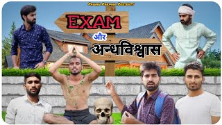Exam Aur Andhvishwas ( Exam और अन्धविश्वास ) | Pawan Parmar | Comedy Video😂