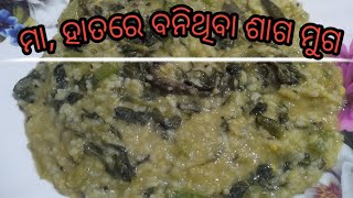 ବିନା ପିଆଜ ରସୁଣରେ କରନ୍ତୁ ଓଡିଆ ପାରମ୍ପାରିକ \