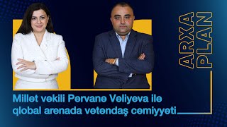 Qlobal arenada vətəndaş cəmiyyəti  –  Pərvanə Vəliyeva ilə ARXA PLAN