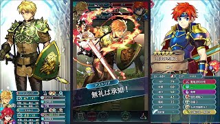 【FEH】アストリアとミネルバで ロイ アビサル をクリア 【リミテッド英雄戦】暗黒竜と紋章