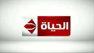 تردد قنوات الحياة الجديد 2021 Alhayah TV تحديث رمضان علي نايل سات