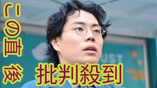 令和ロマン、今年のM-1は「傍観」　2030年は出場示唆も高比良くるま「3回戦で負けます！」