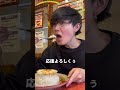 フリーターの昼飯はこんなもんよ... shorts 渋谷