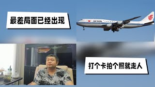 天天硬事3067期—01 中国官宣习近平将出访俄国会见普京，美国极力想阻止的局面已经出现，如何破局才是关键 02 洪都拉斯与中国宣布将建交后美国派出官员准备大谈意识形态，就是打个卡拍个照就走人