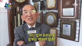 85의 나이에 대장암을 극복?! 건강 고수의 체력테스트 결과는?