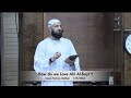 How do we Love Ahl Al-Bayt ? Imam Farhan Siddiqi 7/5/2024