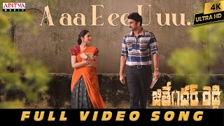 A aa E ee U uu Full Video | Jithender Reddy | Rakesh | Rahul Sipligunj |Virinchi Varma |Gopi Sundar