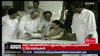 സോണിയ Vs ജിതേന്ദ്ര പ്രസാദ്; 2000ലെ കോൺഗ്രസ് അധ്യക്ഷ തെരഞ്ഞെടുപ്പ് ദൃശ്യങ്ങൾ | Asianet News Archives