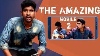 The Amazing Mobile II | GeT Started