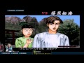 【チョコ】頭文字d special stage ps2 実況プレイ 【initial d】 1