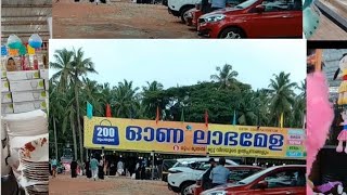 ഓണം ലാഭമേള ഇത്രയും സാധനം ഉണ്ടോ 🤔😳😱#onam #tranding #viral #video #keerthana