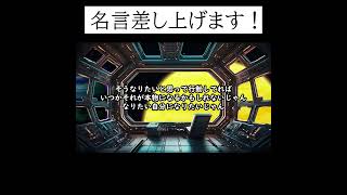 19そうなりたいと思って行動してれば いつかそれが本物になるかもしれな#アオハライド#吉岡双葉