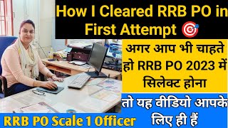 How I cleared RRB PO in First Attempt | सिलेक्शन लेने का तरीका & Free sources that will help #rrbpo