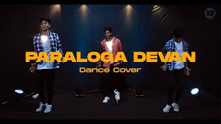 Paraloga Devan 4K | #tamilchristiansongs #christmas2022 #dance #berachahproductions #trend #2022