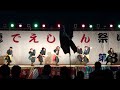 よさこい踊り子隊　晴心　～2011赤穂でえしょん祭り ステージ会場