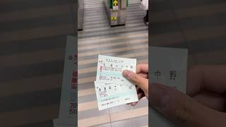 八戸駅新幹線改札にてマルス乗車券と特急券を通してみた！