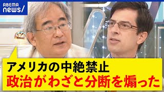 【回帰】レイプ被害者でも中絶禁止？「非常に残酷。いじめだと思う」子どもの命と母親の権利を議論