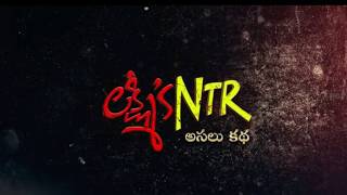 Nee Uniki Telugu Song | Lakshmi's NTR Movie Songs |