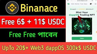 Binance Web3 Airdrop | Par Account 6$+11$ USDC | Binance Web3 X dappOS Airdrop | dappOS Airdrop