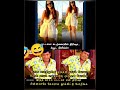 நடிகர் திரிஷா வாரம் வாரம் ஒரு நாட்டுக்கு செல்கிறார memes funny tamil