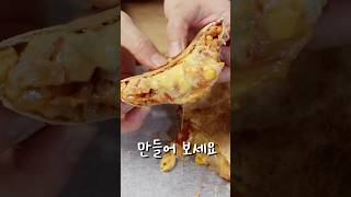 먹고 남은 치킨이 집에 있다면?