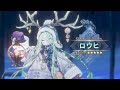 【FGO】 Louhi Noble Phantasm - ロウヒ - Fate/Grand Order