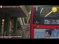 【化蝶特班】🇭🇰hong kong bus kmb 272p avbwu546 @uv9729 fu tip estate 🍆 kwai hing station 富蝶🍆葵興站