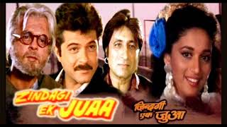 Dil To Dil Hai | | 2nDVersion | Kumar Sanu | Music-Bappi Lahiri | Zindagi Ek Juaa, 1992.