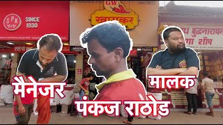 लालबाग मध्ये भैय्याचा मसाला | Lalbaug Masala Market Vlog | No MarathiManoos #viralvideo @workbook_sk