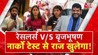 AAJTAK 2 LIVE | WRESTLERS PROTEST | BRIJ BHUSHAN SHARAN SINGH कराएंगे NARCO TEST ? | AT2