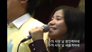 마커스워십 함부영 - 주의 장막에서 (MAKERS WORSHIP 2008)