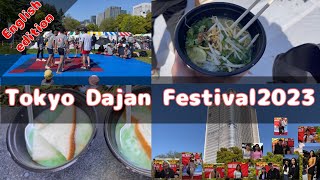 2023　TOKYO ダジャン祭り　　2023 TOKYO Dajan Festival　ミャンマー　お祭り　Myanmar festival