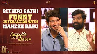 Bithiri Sathi Funny Interaction with Mahesh Babu | Keerthy Suresh | Parasuram | Sarkaru Vaari Paata