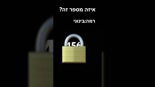 #בבקשה #הערכה #לייק #עוקב #music #viral #תעקבו