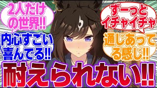 クリスマスとイブの2日間部屋から出ないでずっとイチャイチャして過ごしたいウマ娘に対するみんなの反応集【ドゥラメンテ】【ミホノブルボン】【ネオユニヴァース】【【ウマ娘プリティーダービー】