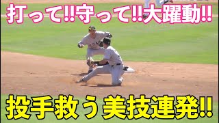 躍動しまくる巨人泉口選手！坂本選手も拍手を贈る好守連発！打ってはプロ初打点！