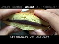 【米粉スイーツレシピ】フライパンでできる米粉のどら焼きの作り方【グルテンフリー】