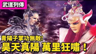 BEST OF PILI: Qingyangzi vs Nanwu Jun | PILI PUPPETRY